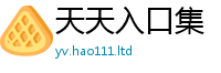 2025新奥天天开好彩新奥彩免费版归2025新澳门免费挂牌灯牌